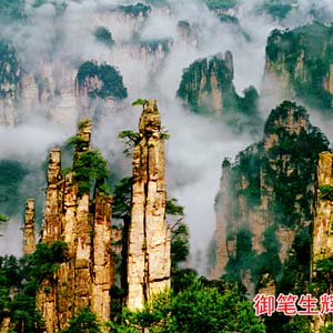 單獨(dú)成團(tuán)B線(xiàn)：天門(mén)山、寶峰湖、天子山、袁家界純玩壯麗三日游